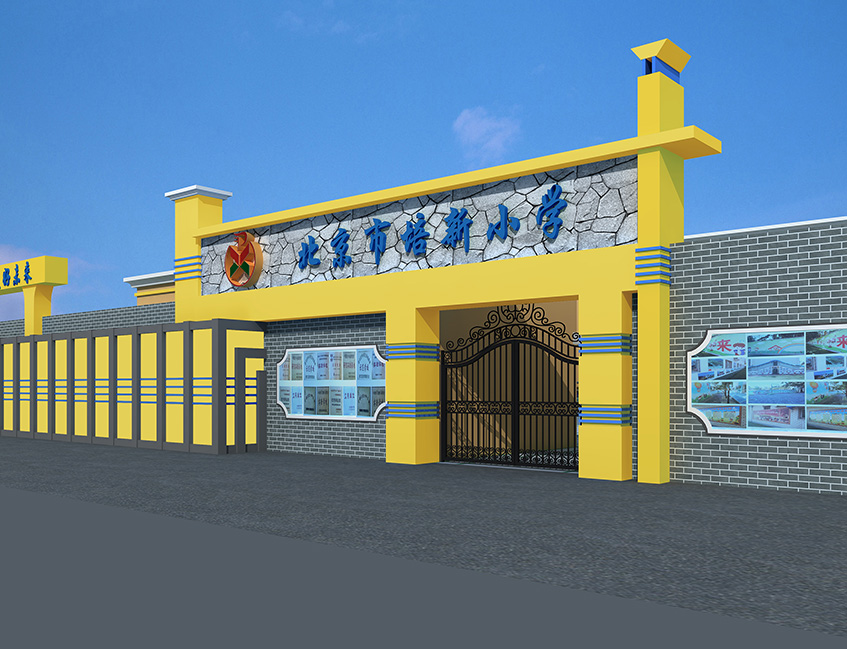 主大門(mén)--西(xī)