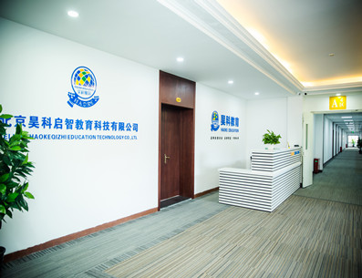 昊科教育前台 昊科教育前台